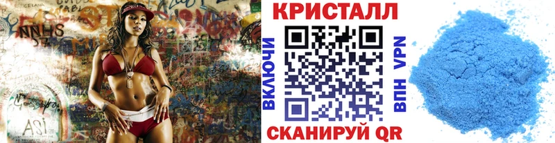 где купить   Урюпинск  Метамфетамин Декстрометамфетамин 99.9% 