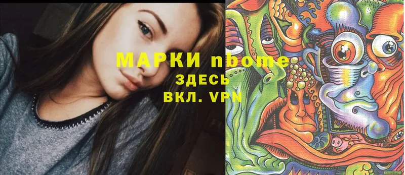 наркотики  darknet Telegram  Марки NBOMe 1500мкг  Урюпинск 