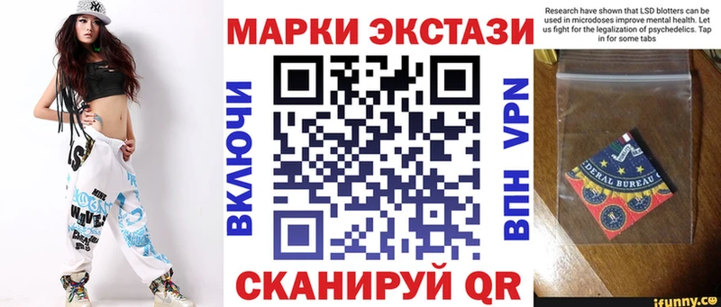 Наркотические марки 1,8мг  блэк спрут как зайти  Урюпинск 