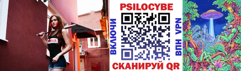 ОМГ ОМГ ССЫЛКА Урюпинск Псилоцибиновые грибы мицелий