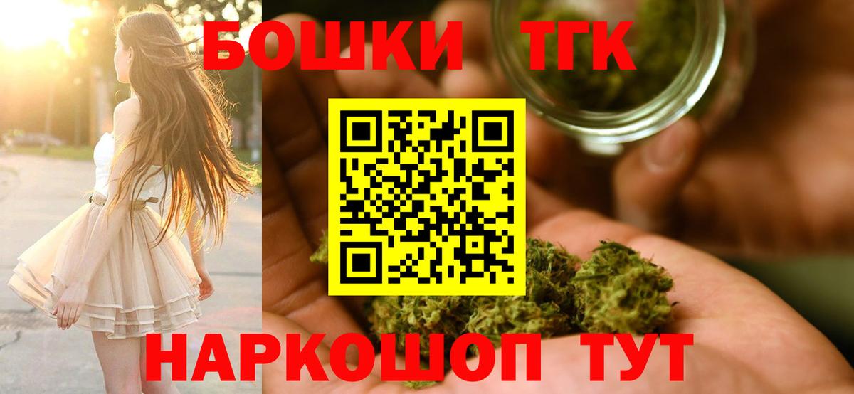 Конопля сатива  Вход с VPN  МАРИХУАНА планчик  Урюпинск  Бошки Шишки AK-47 